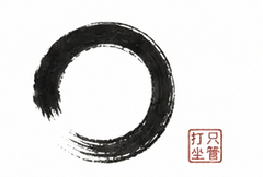 Greenville Zen Center ensō with red seal